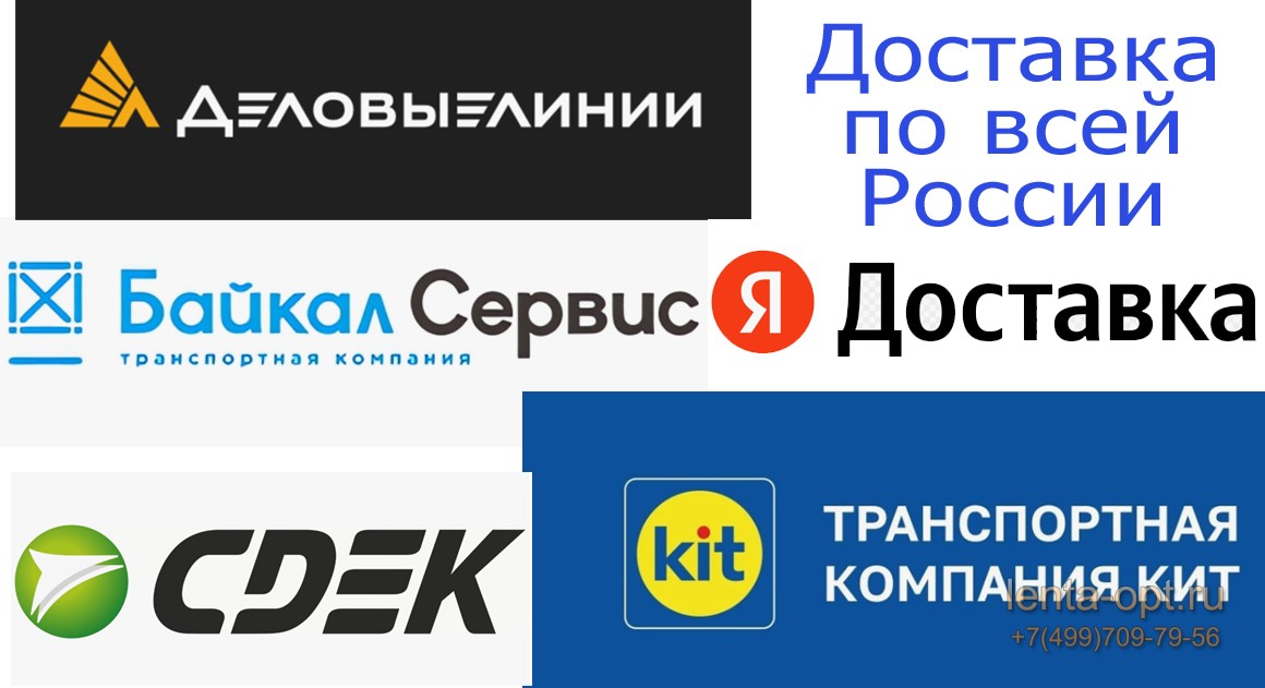 доставка георгиевской ленты2